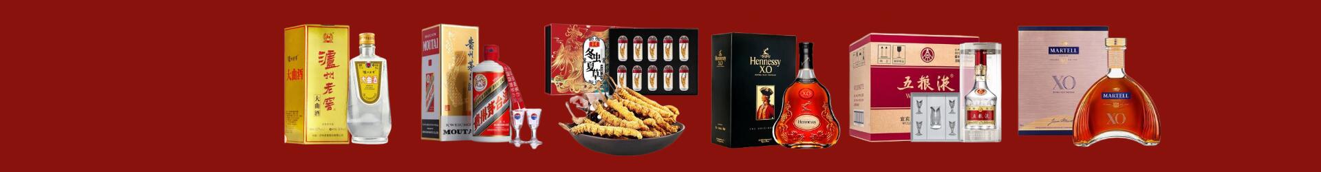 高价回收纪念茅台酒-行业新闻-丰城市回收烟酒_丰城市回收烟酒公司_丰城市烟酒回收_丰城市进财烟酒回收店-丰城市回收烟酒_丰城市回收烟酒_冬虫夏草_丰城市佩莺烟酒回收店